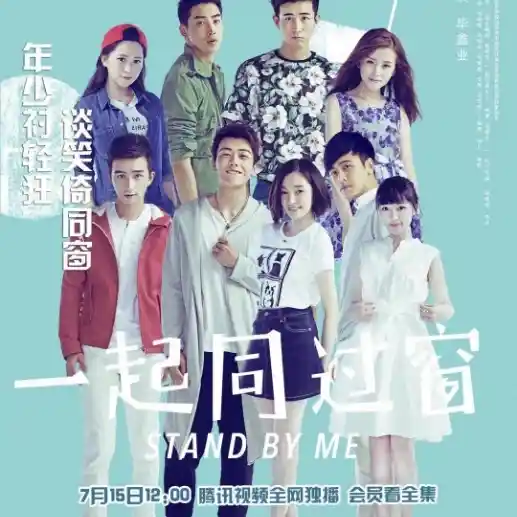 权力的游戏